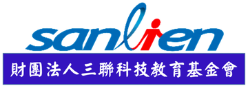 財團法人三聯科技教育基金會